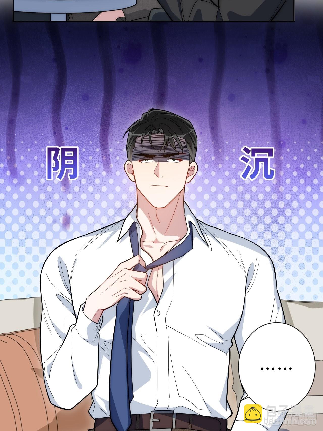 6.肖秘书失踪？-第7话