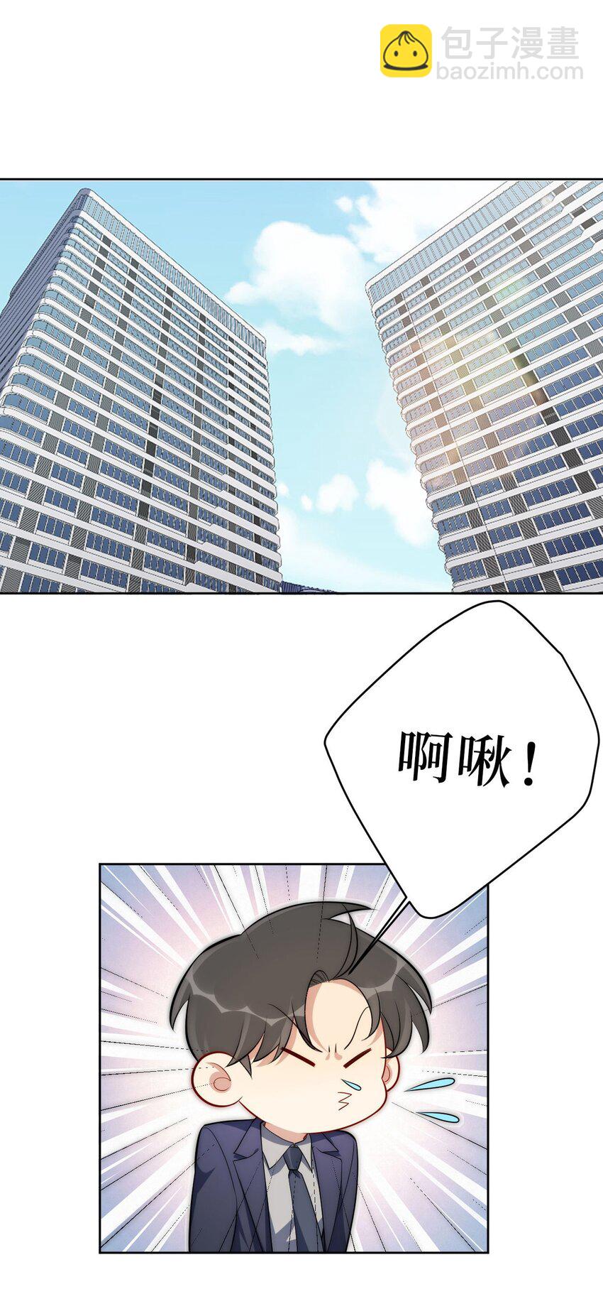 60 食物中毒？！-第61话