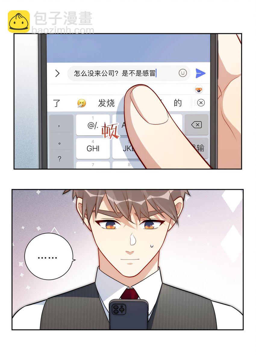 60 食物中毒？！-第61话