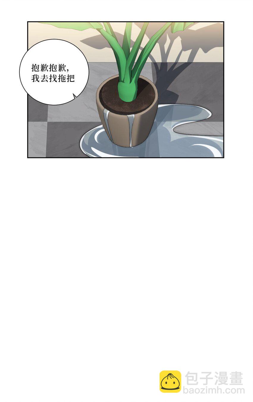 60 食物中毒？！-第61话