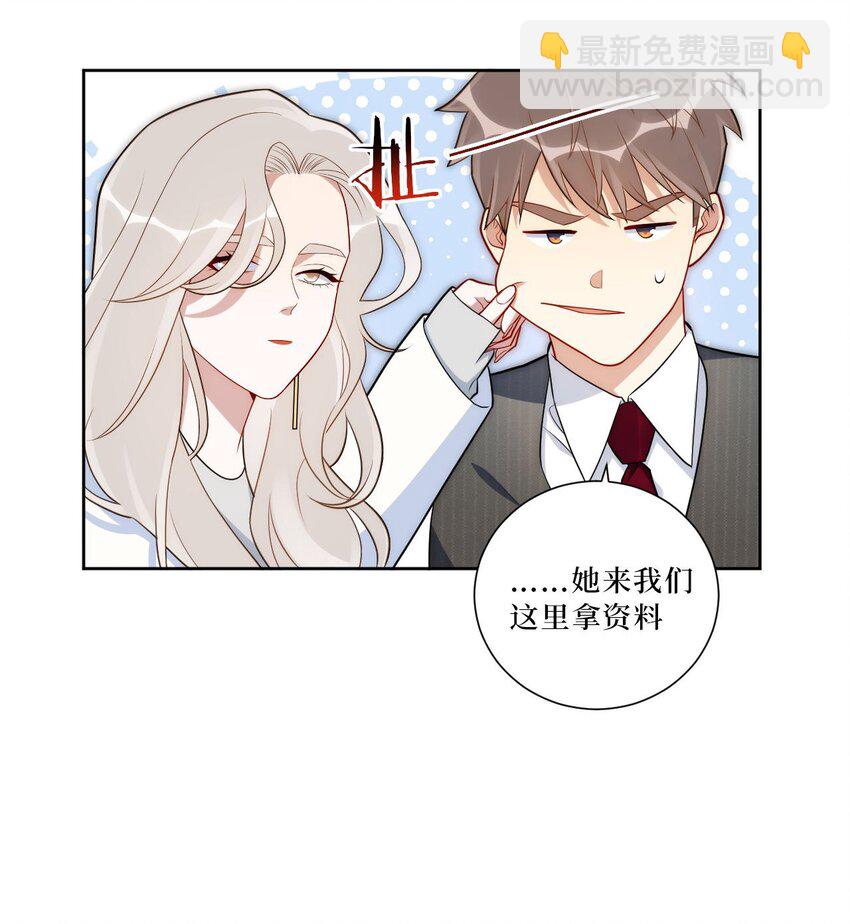 60 食物中毒？！-第61话