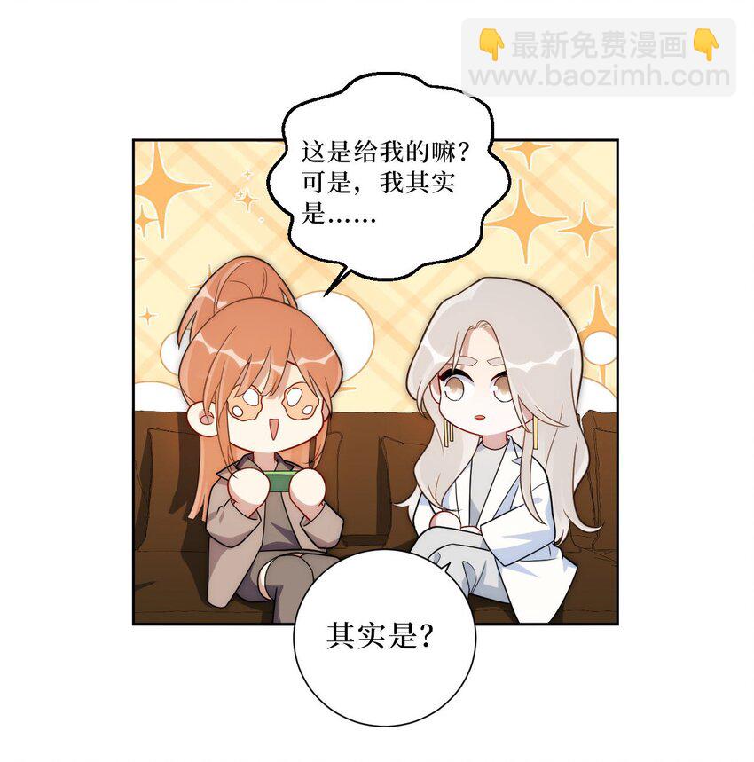 60 食物中毒？！-第61话