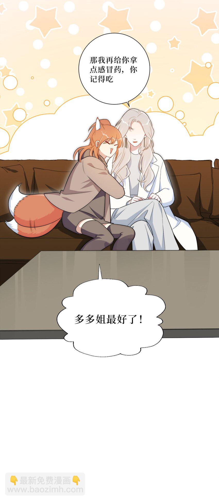 60 食物中毒？！-第61话