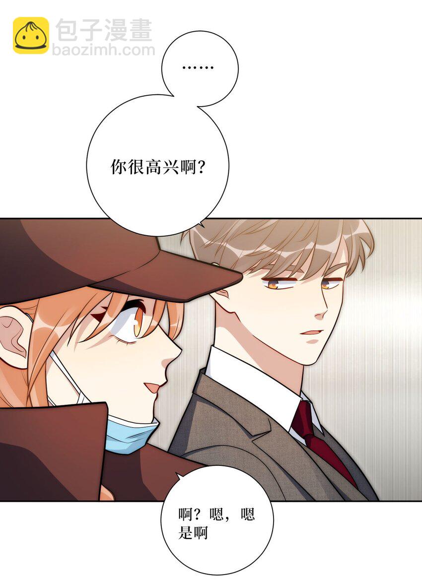 62 颤音18766629-第63话