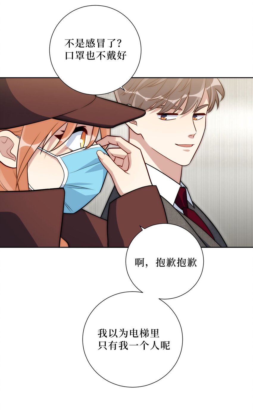 62 颤音18766629-第63话