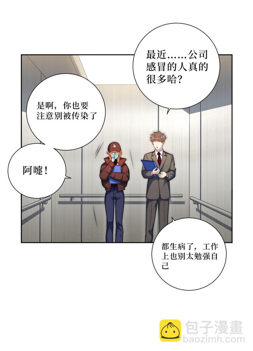 62 颤音18766629-第63话