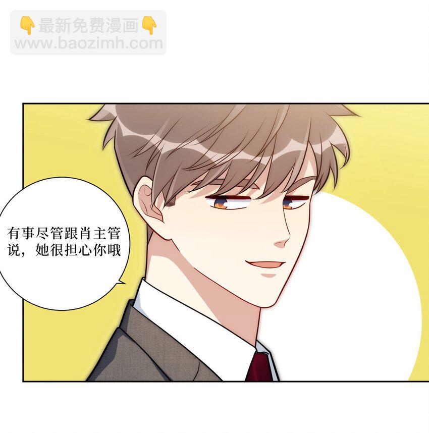 62 颤音18766629-第63话