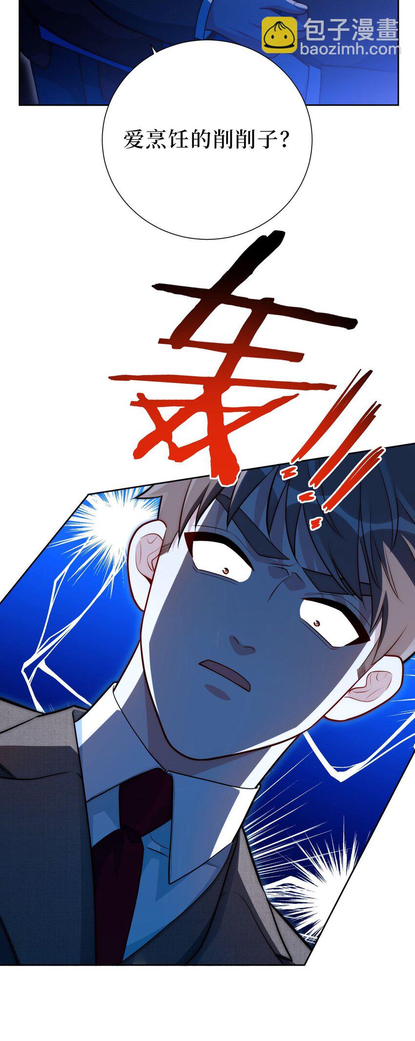 62 颤音18766629-第63话