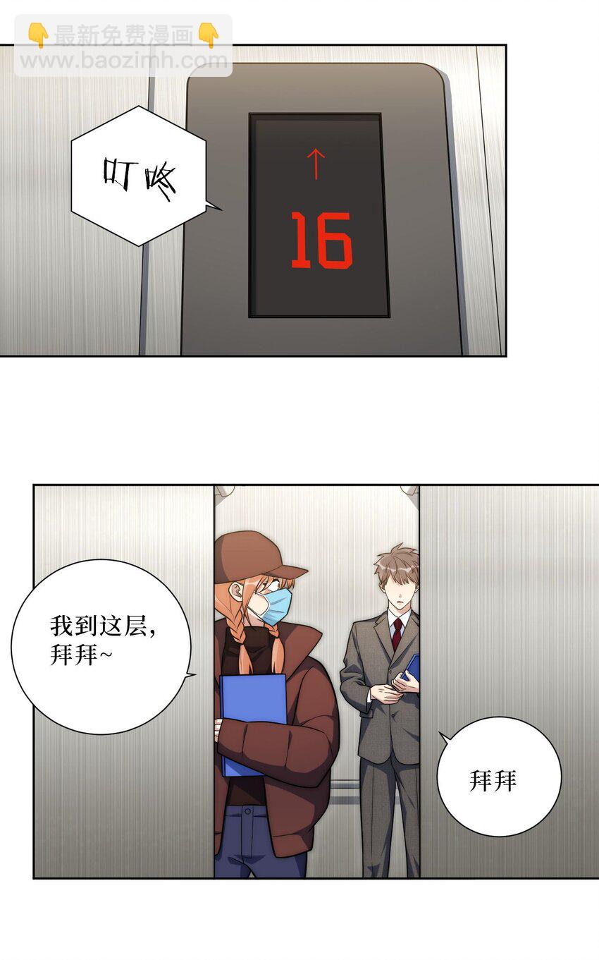 62 颤音18766629-第63话