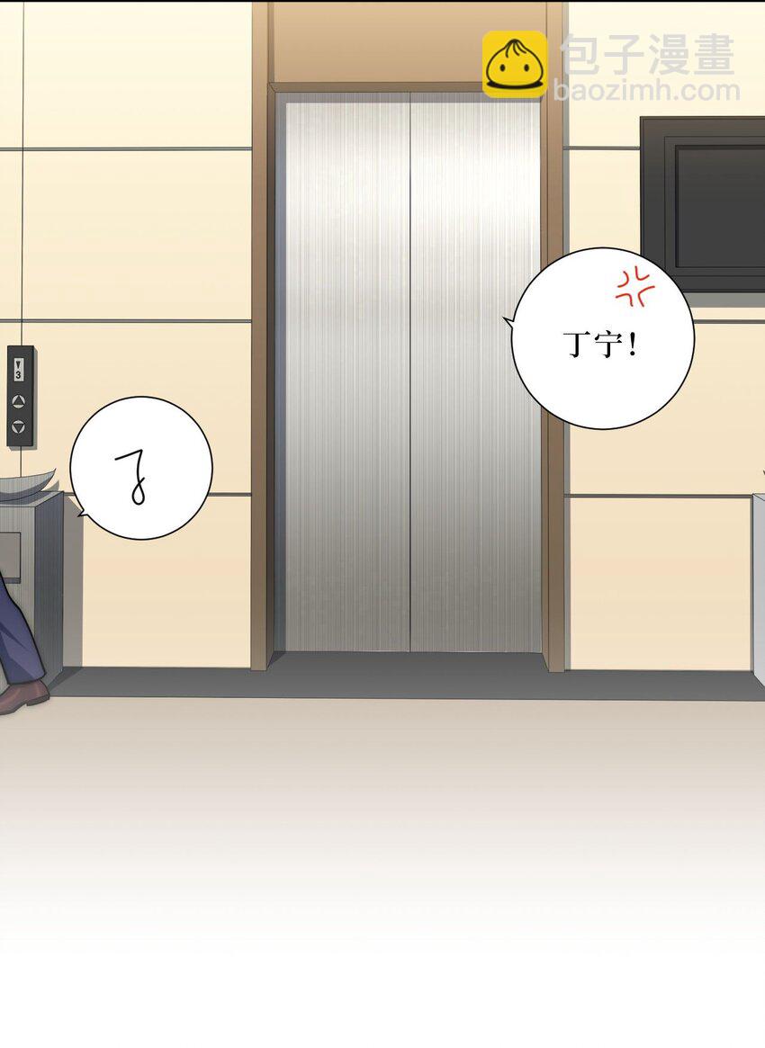 62 颤音18766629-第63话