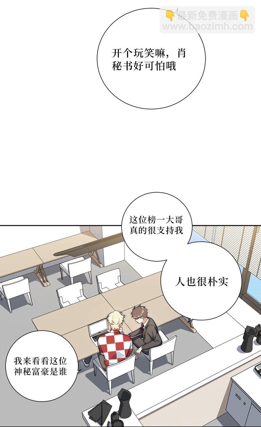 62 颤音18766629-第63话