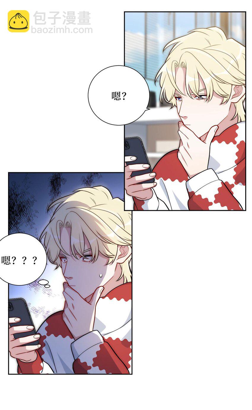 62 颤音18766629-第63话