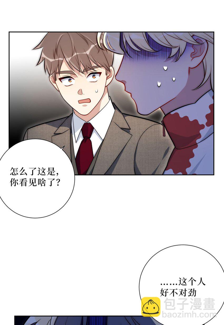 62 颤音18766629-第63话