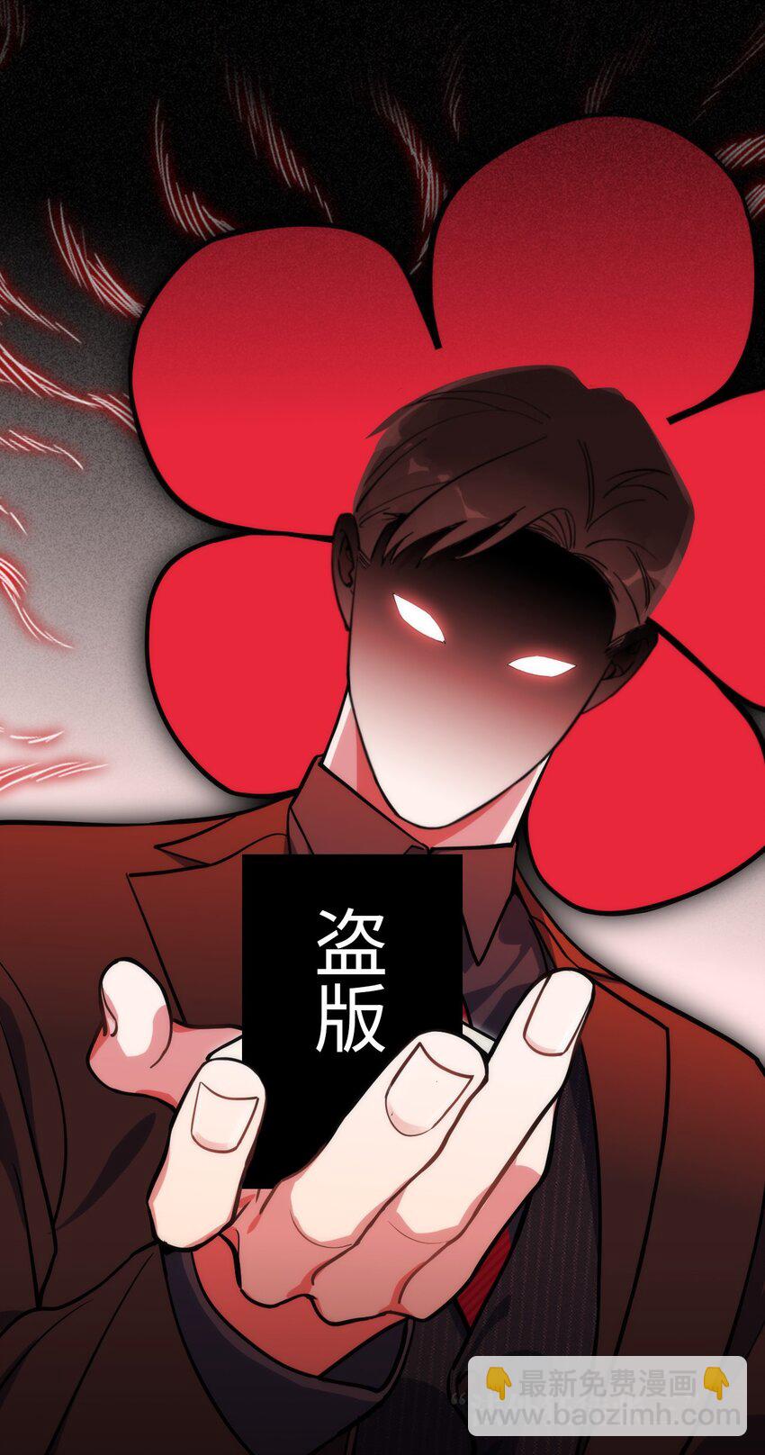 62 颤音18766629-第63话