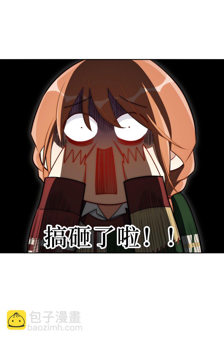 64 国王游戏-第65话