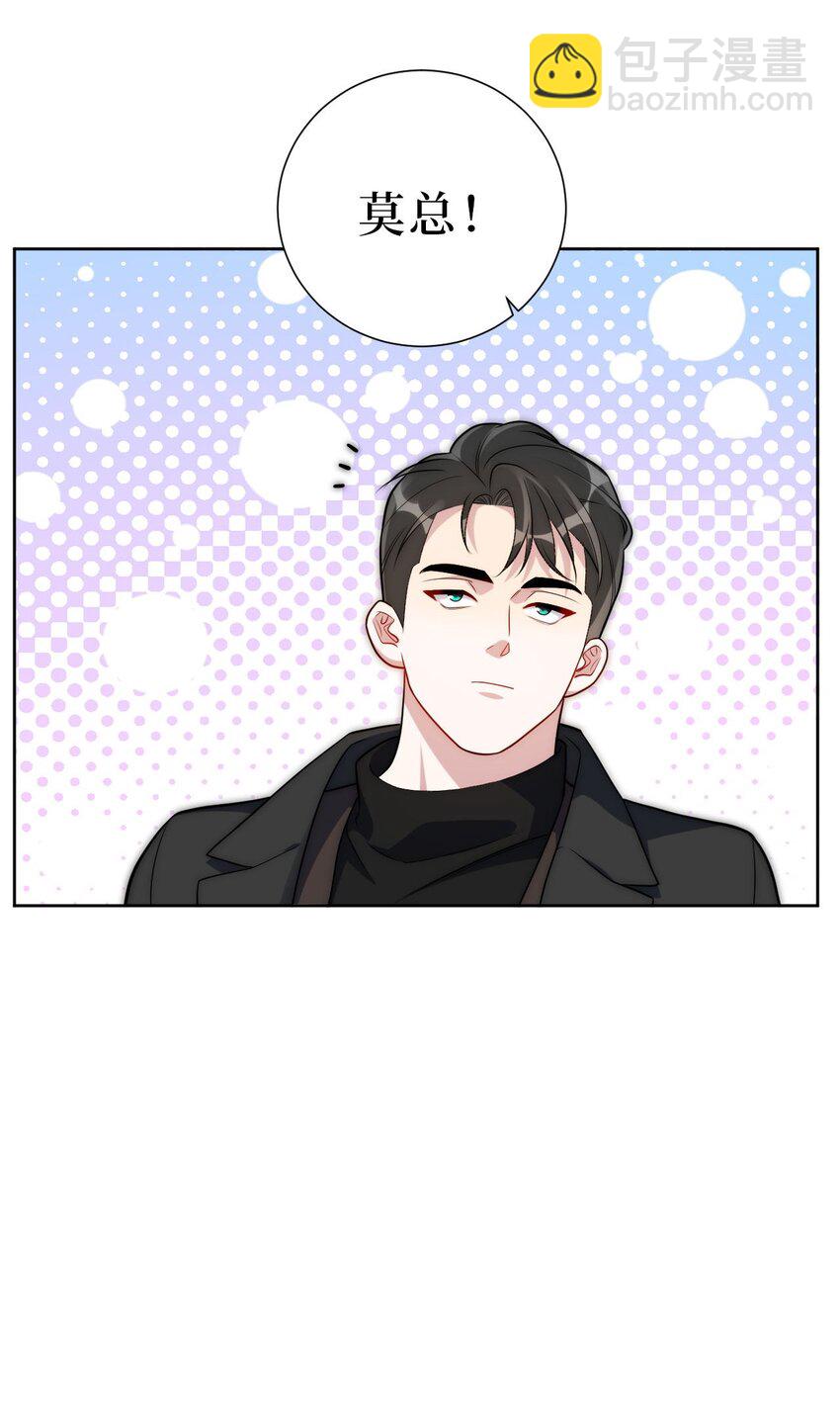 64 国王游戏-第65话
