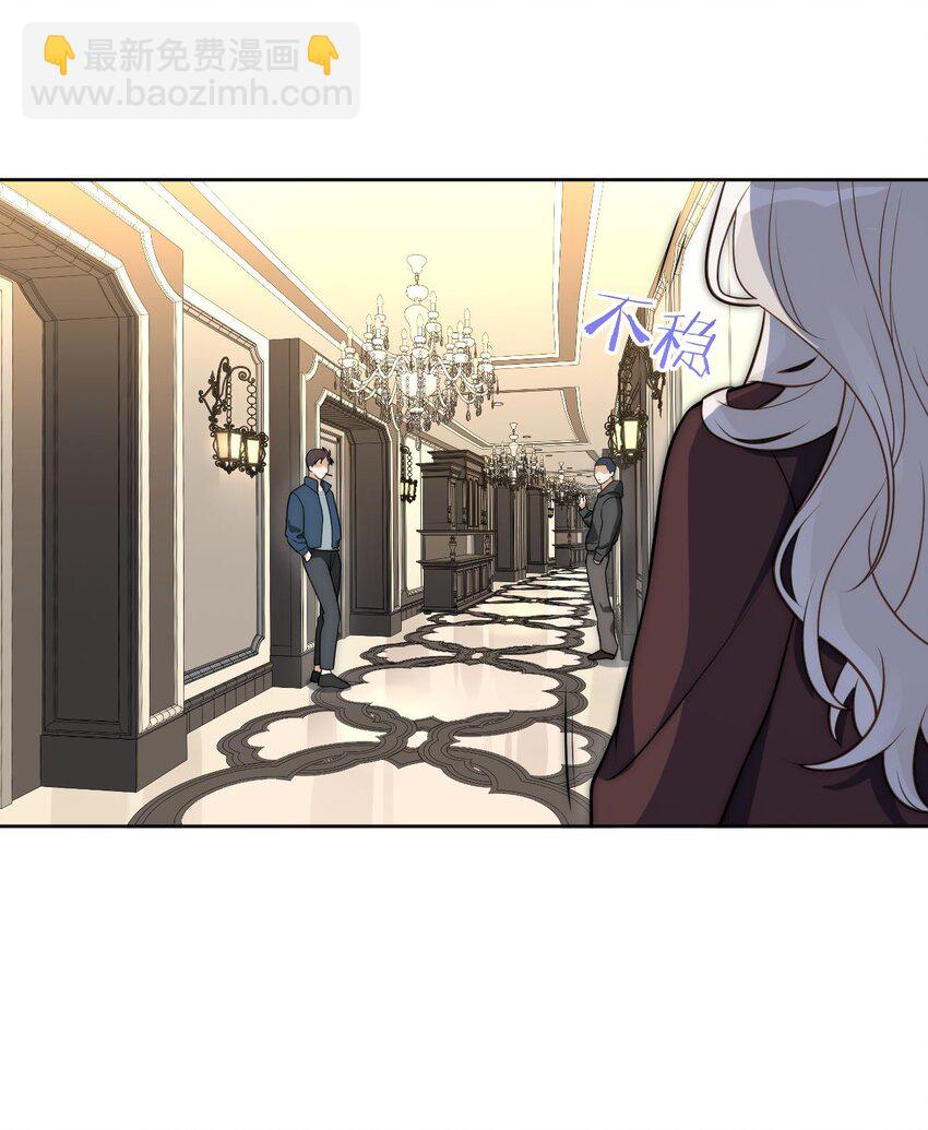 66 英雄救美-第67话