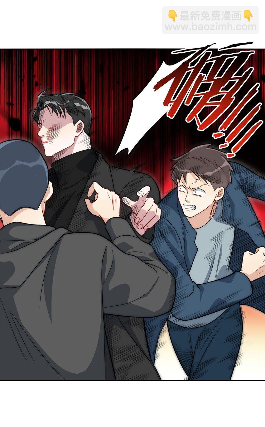66 英雄救美-第67话