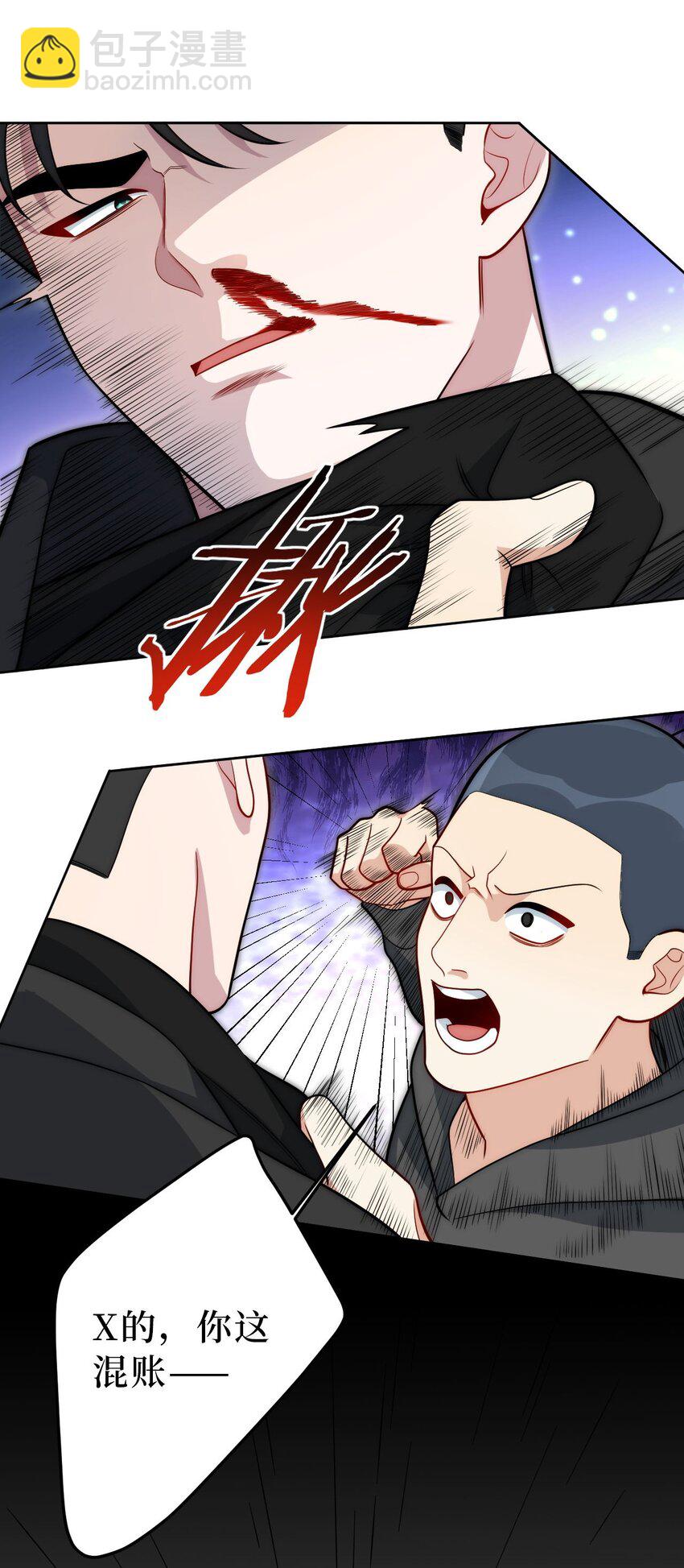66 英雄救美-第67话