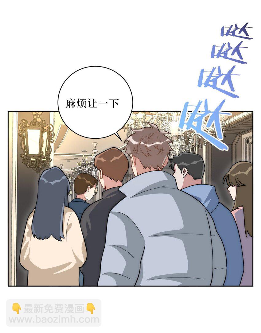 66 英雄救美-第67话
