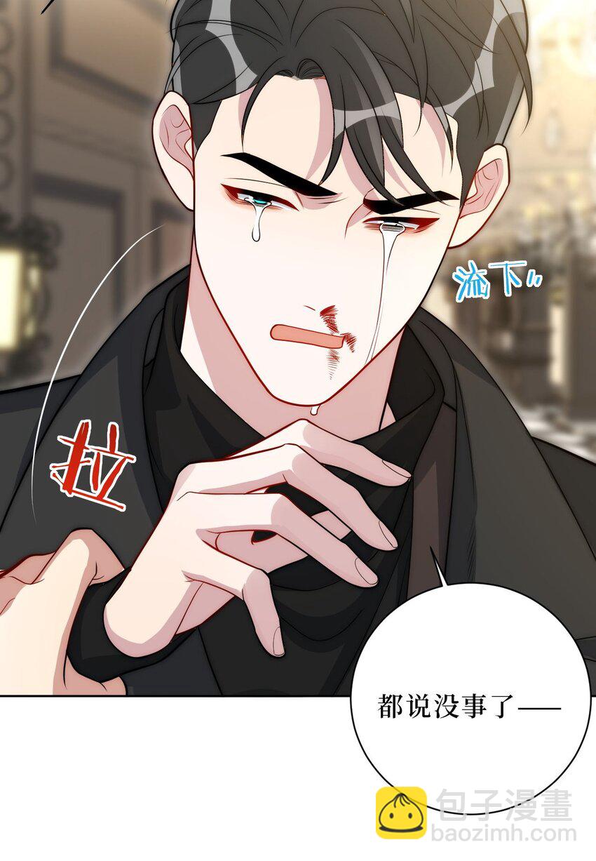 66 英雄救美-第67话