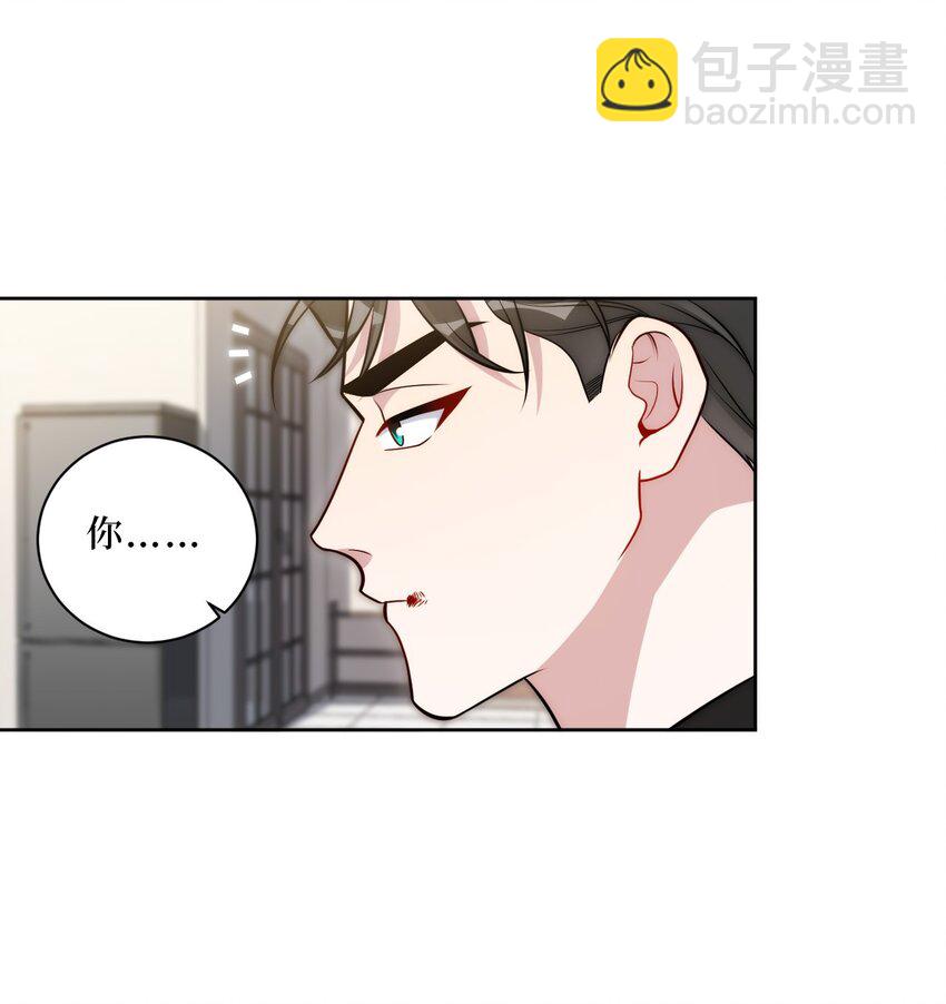 68 我喜欢你-第69话