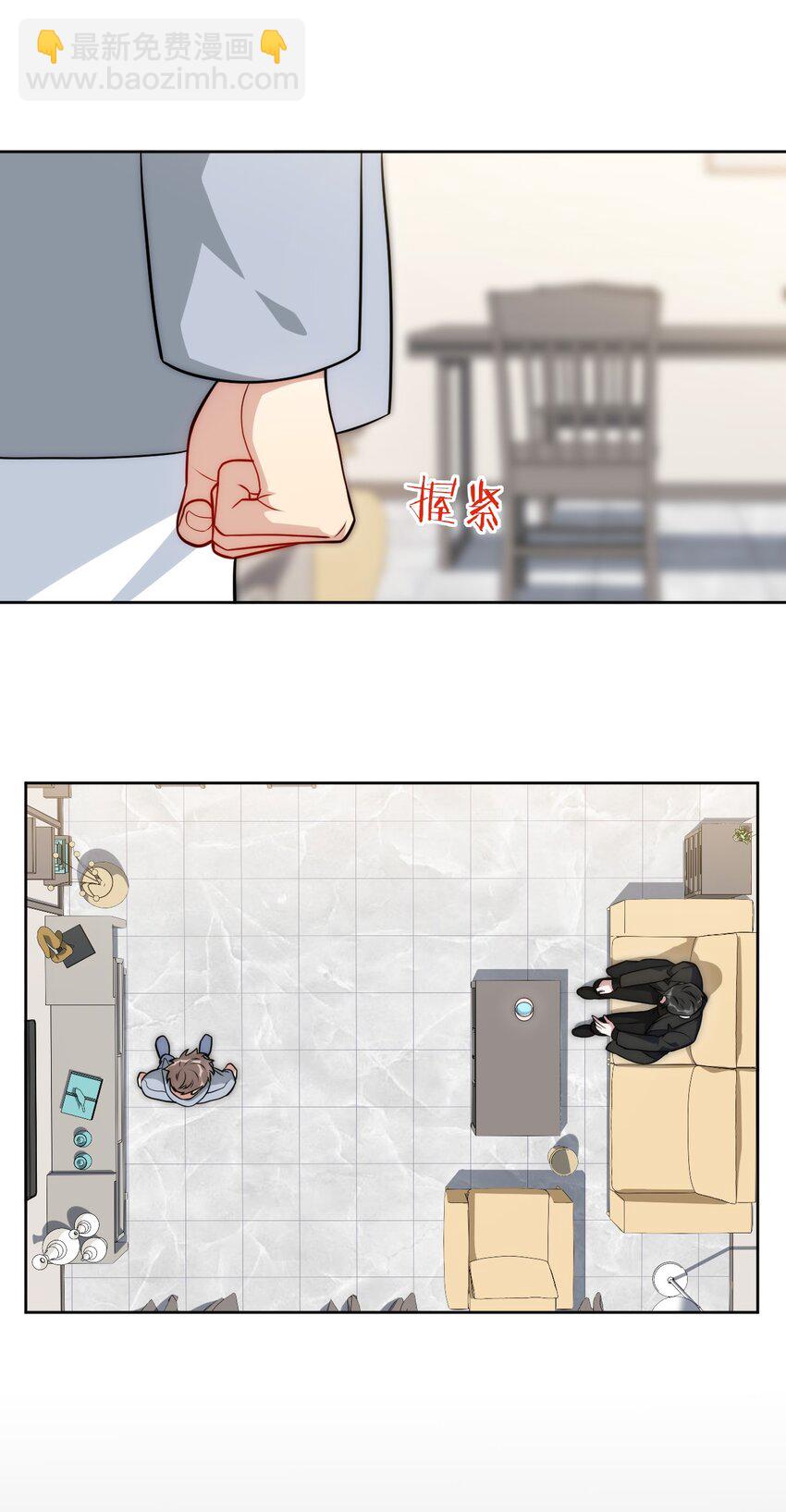 68 我喜欢你-第69话