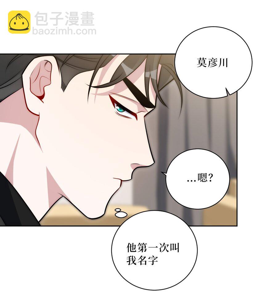 68 我喜欢你-第69话