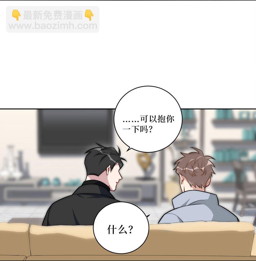68 我喜欢你-第69话