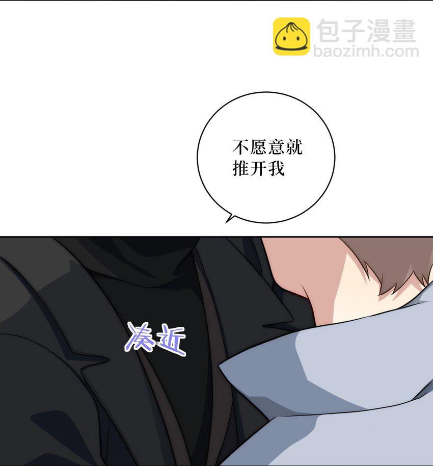 68 我喜欢你-第69话