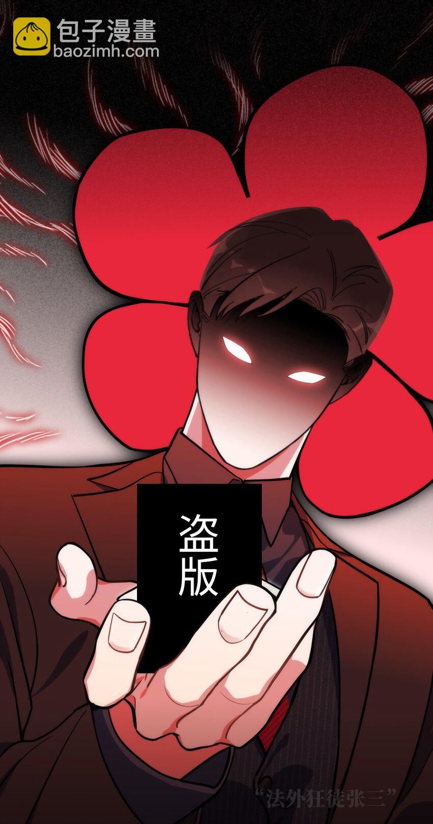 68 我喜欢你-第69话