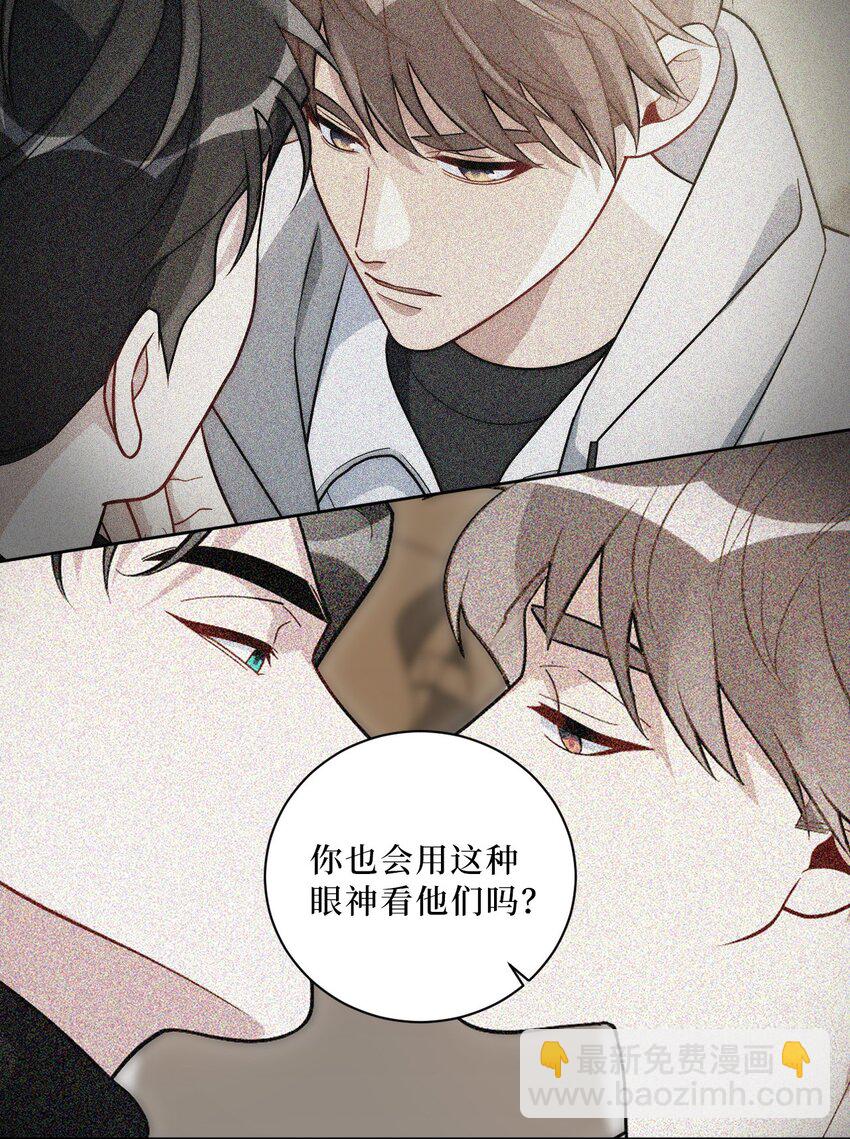 68 我喜欢你-第69话