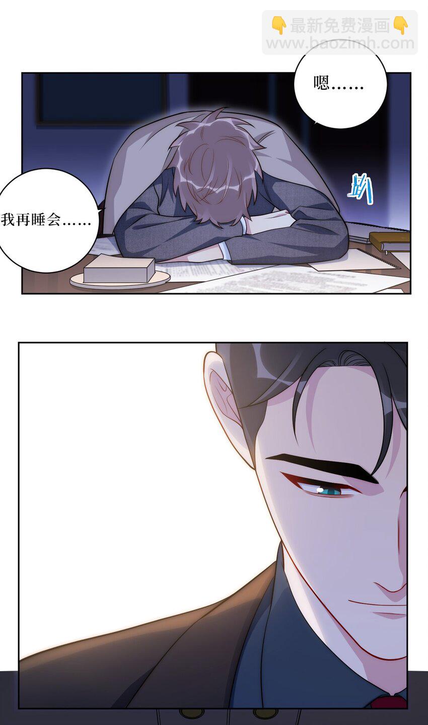70 放手(1/2)-第71话