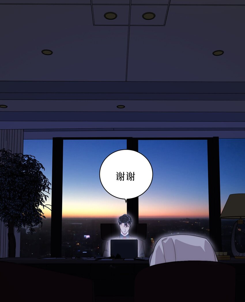 70 放手(1/2)-第71话