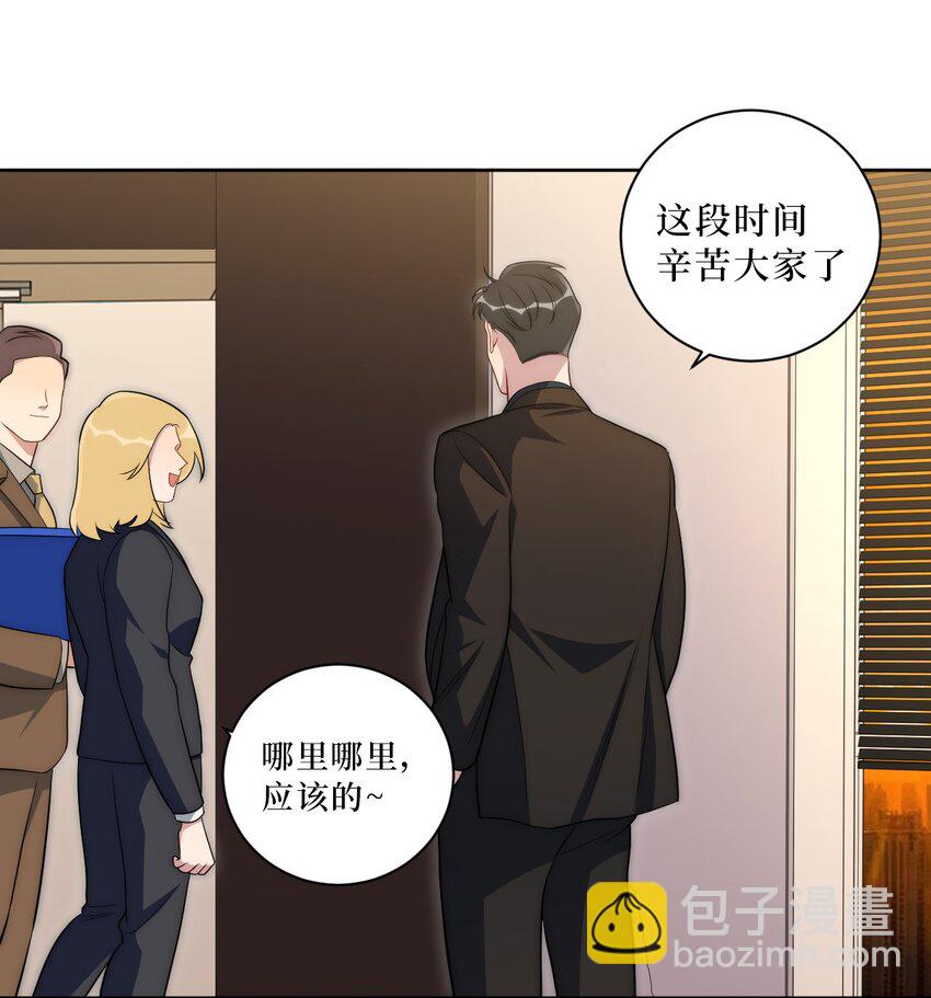 70 放手(1/2)-第71话