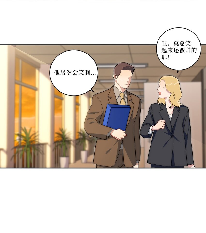 70 放手(1/2)-第71话