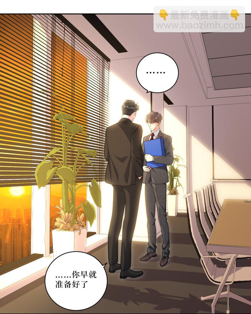 70 放手(1/2)-第71话