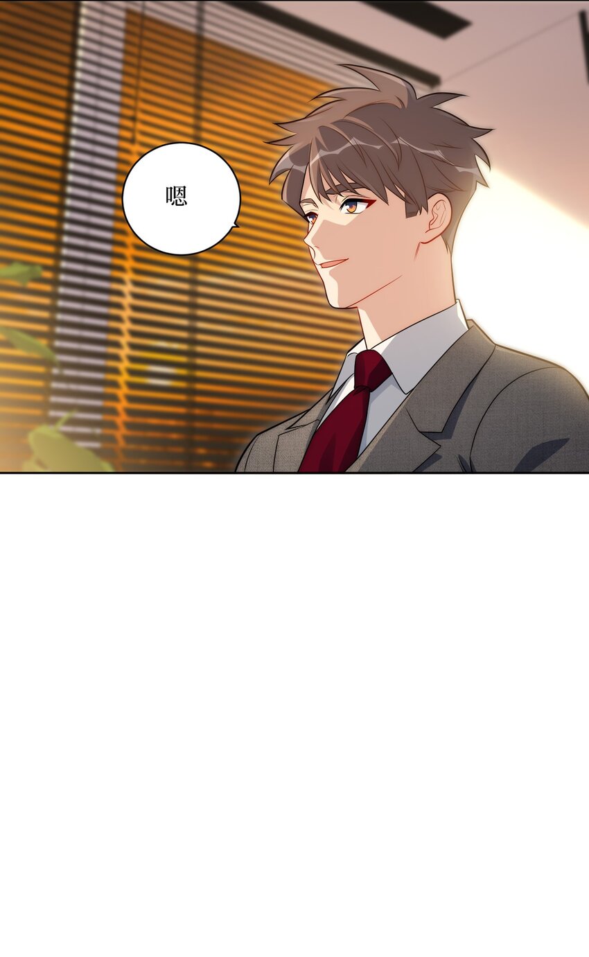 70 放手(1/2)-第71话