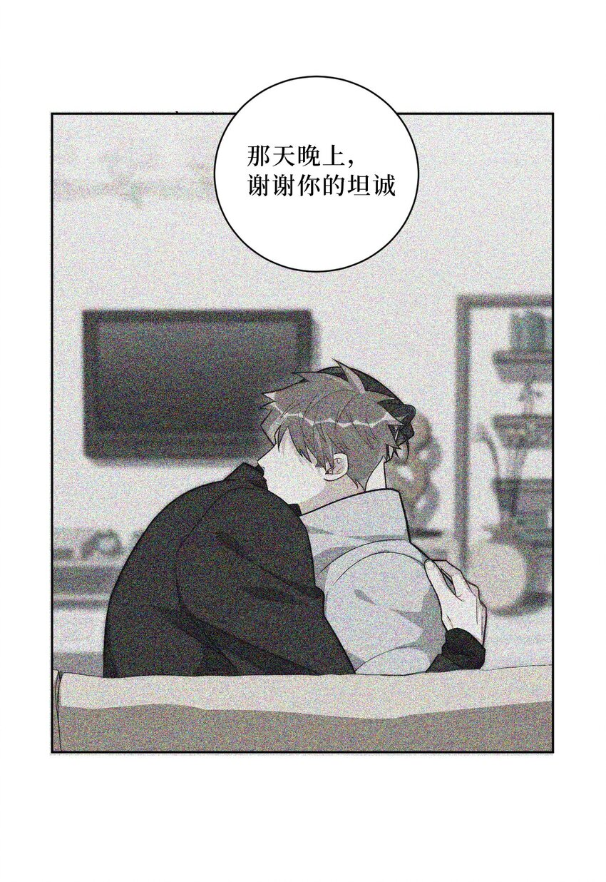70 放手(1/2)-第71话