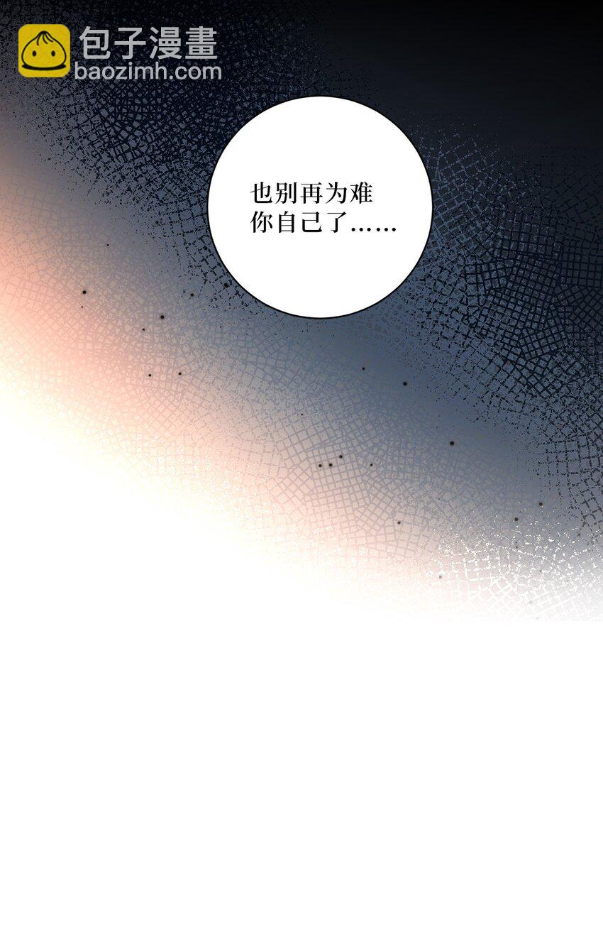 70 放手(1/2)-第71话
