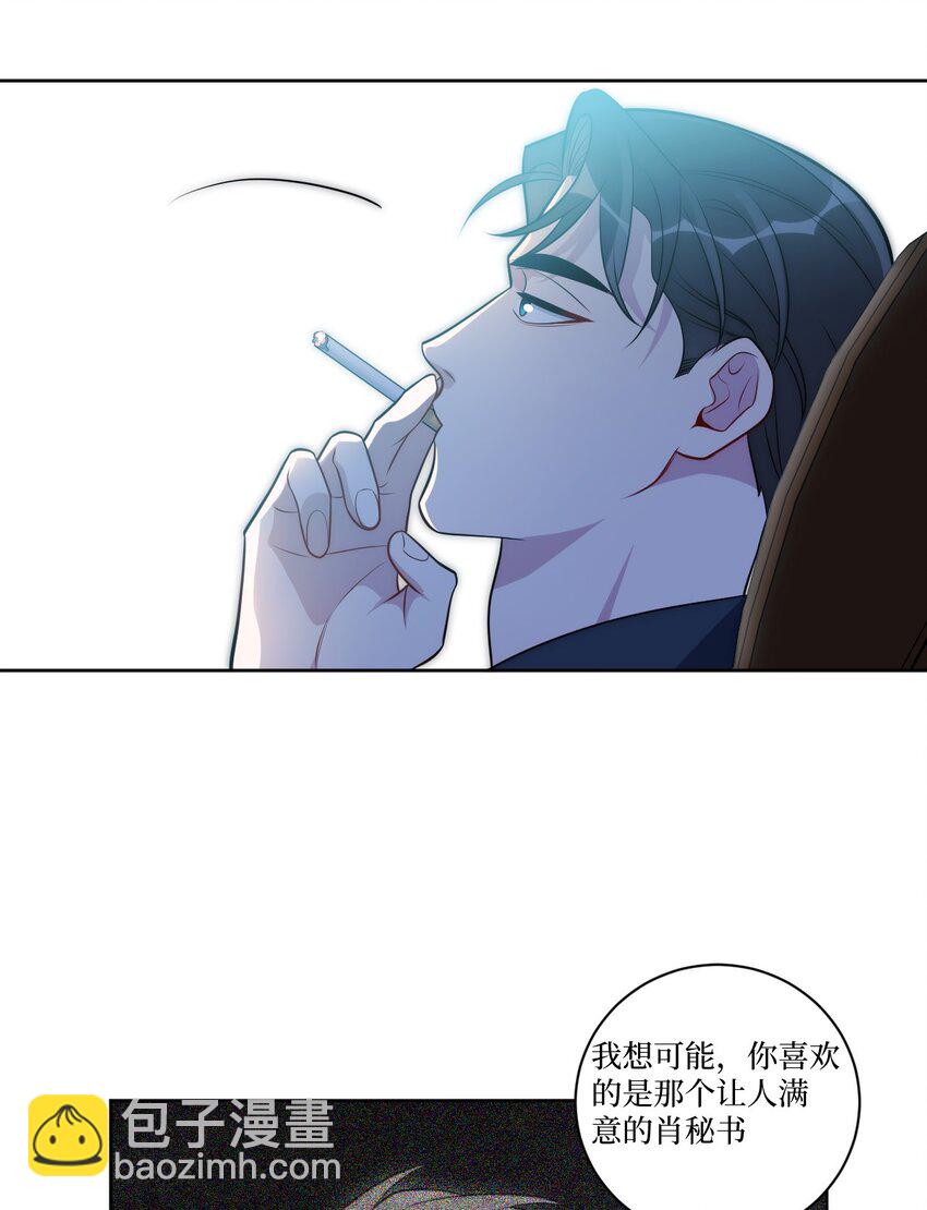70 放手(1/2)-第71话