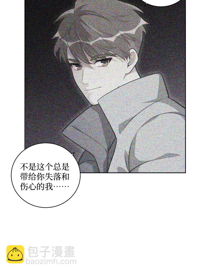 70 放手(1/2)-第71话