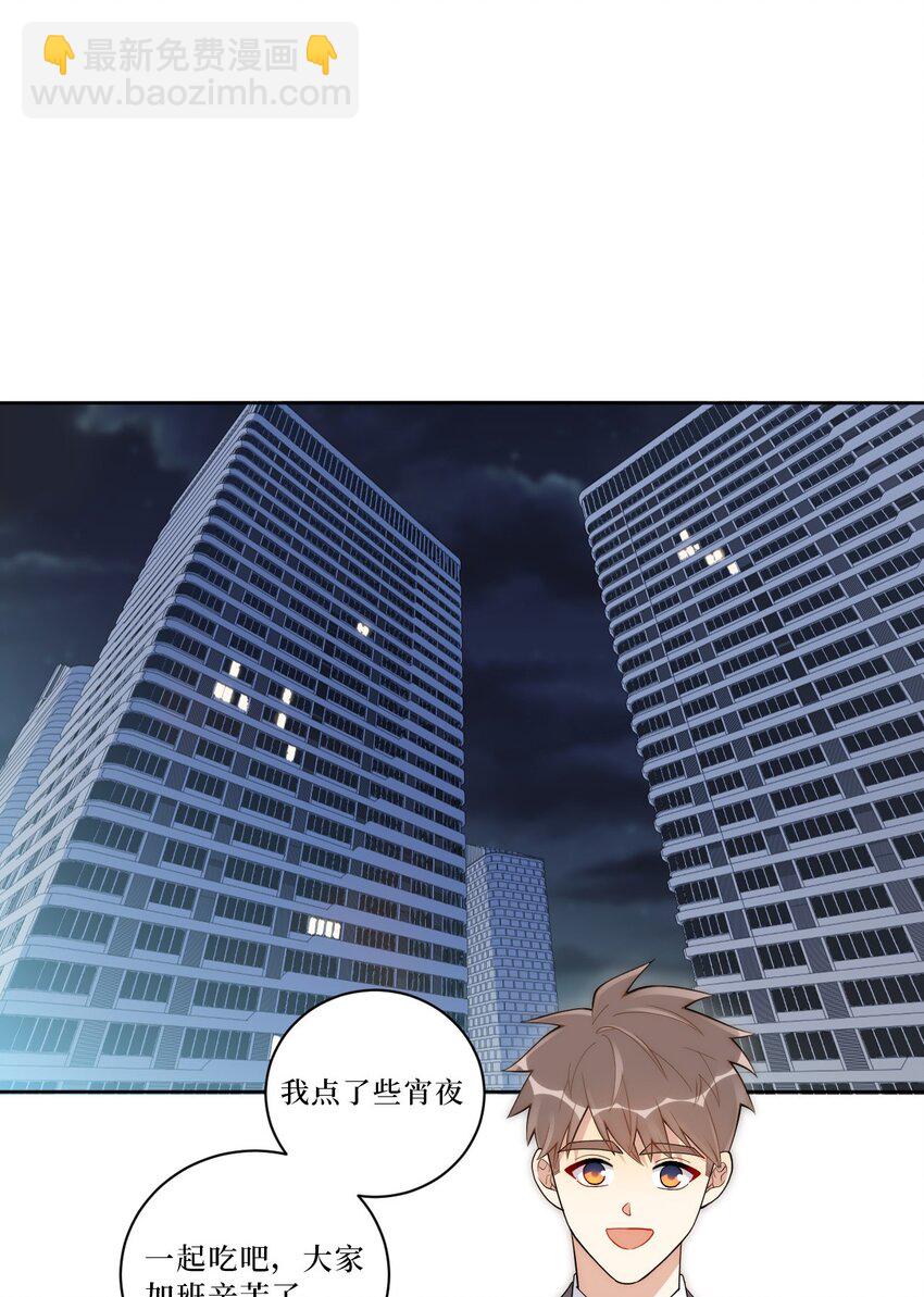 72 痛，太痛了！(1/2)-第73话