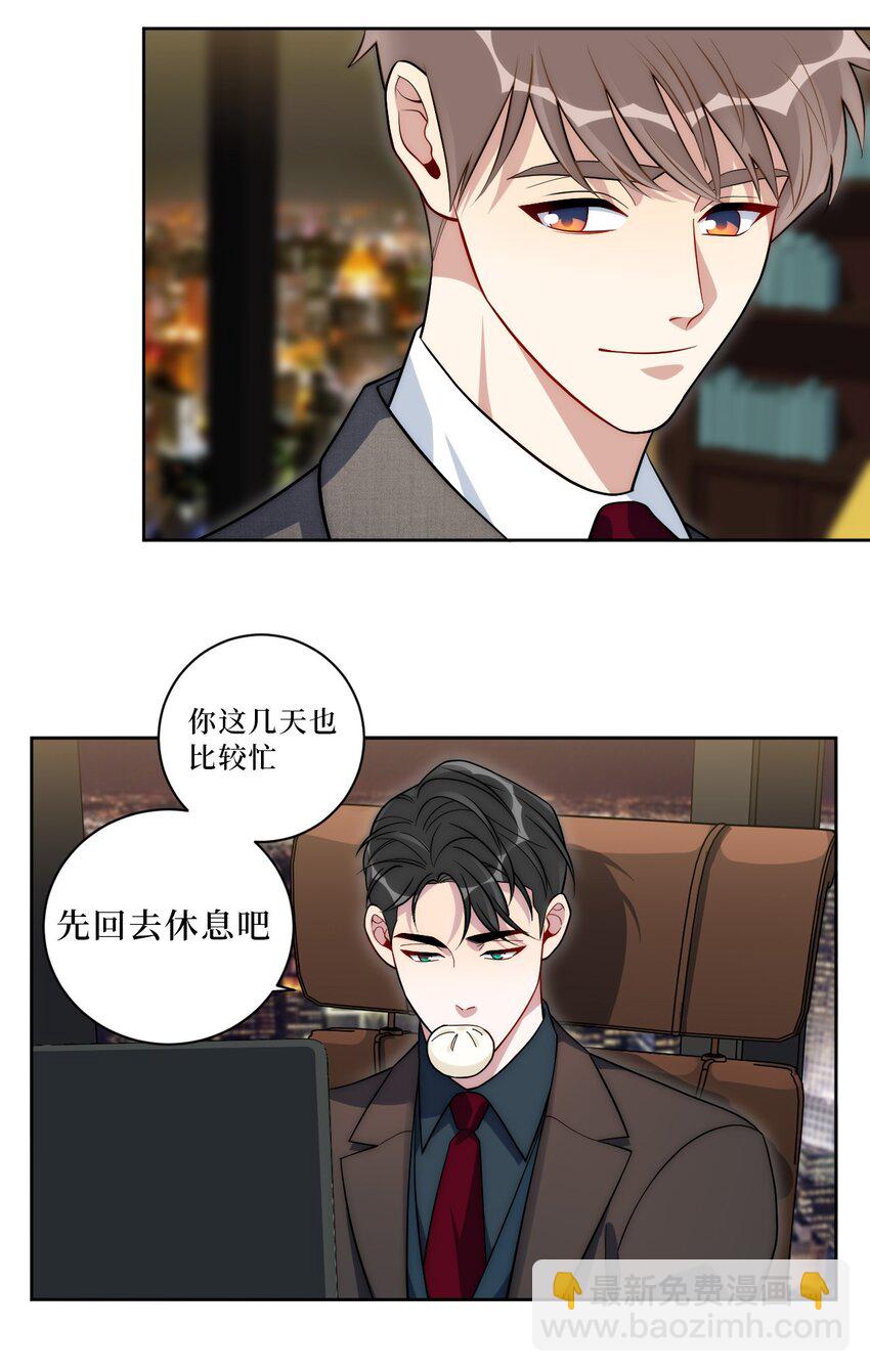 72 痛，太痛了！(1/2)-第73话