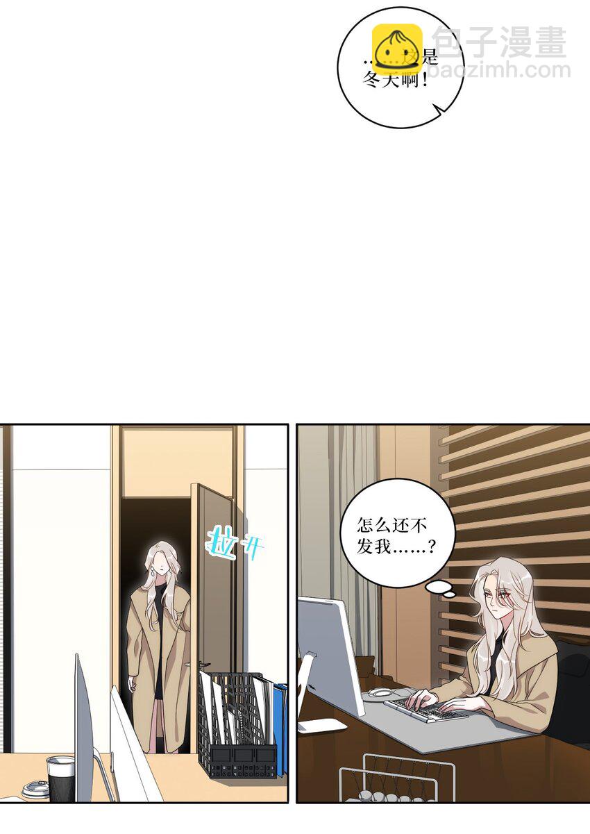72 痛，太痛了！(1/2)-第73话