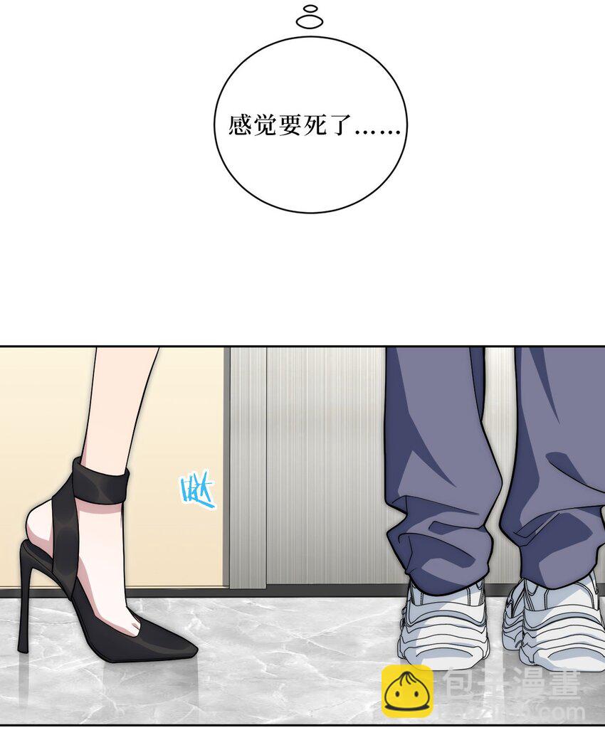 72 痛，太痛了！(1/2)-第73话