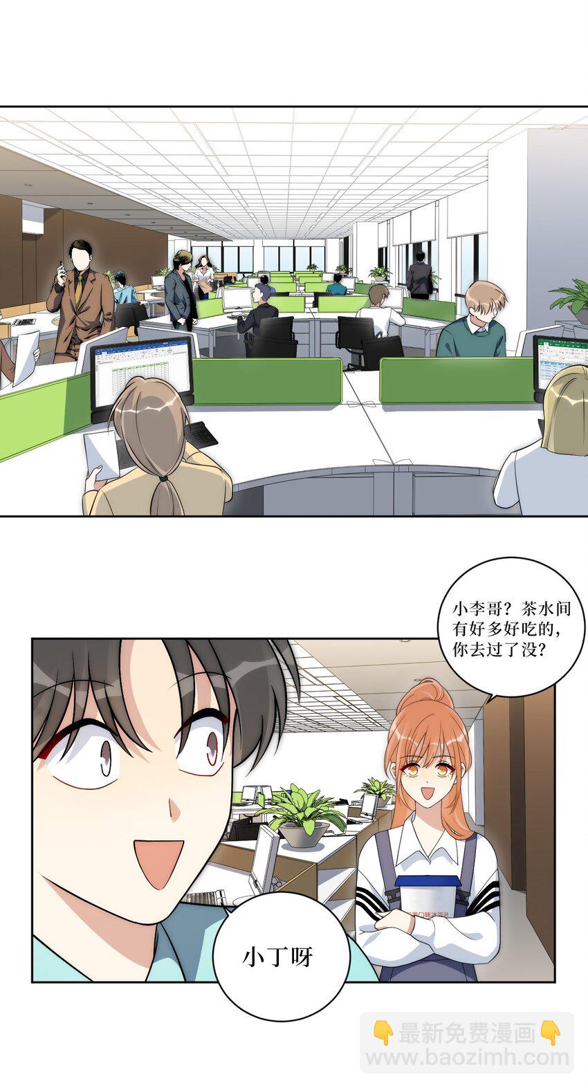 72 痛，太痛了！(1/2)-第73话