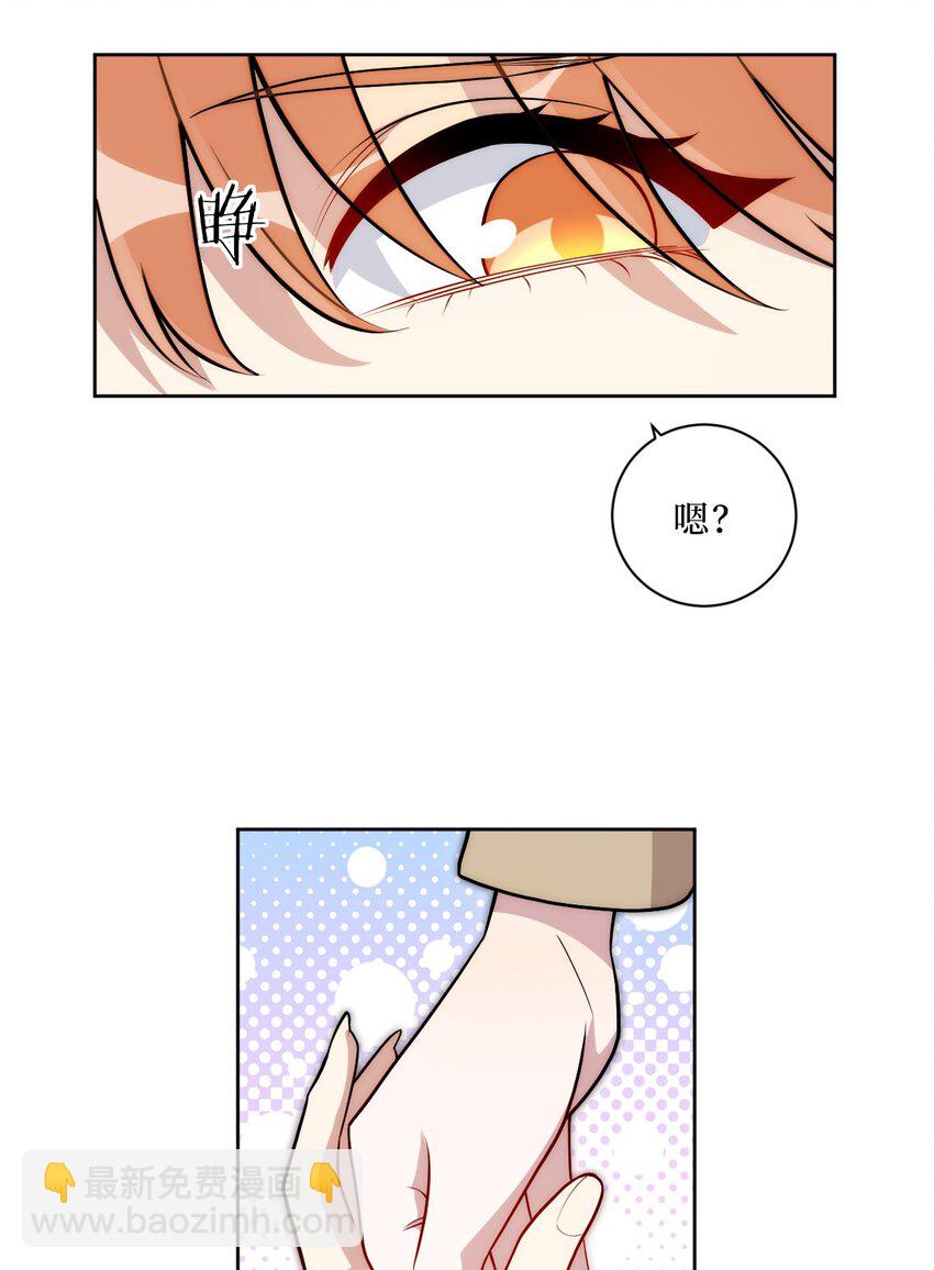 72 痛，太痛了！(1/2)-第73话