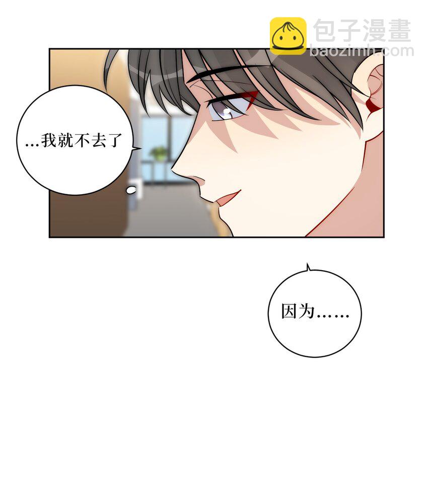 72 痛，太痛了！(1/2)-第73话