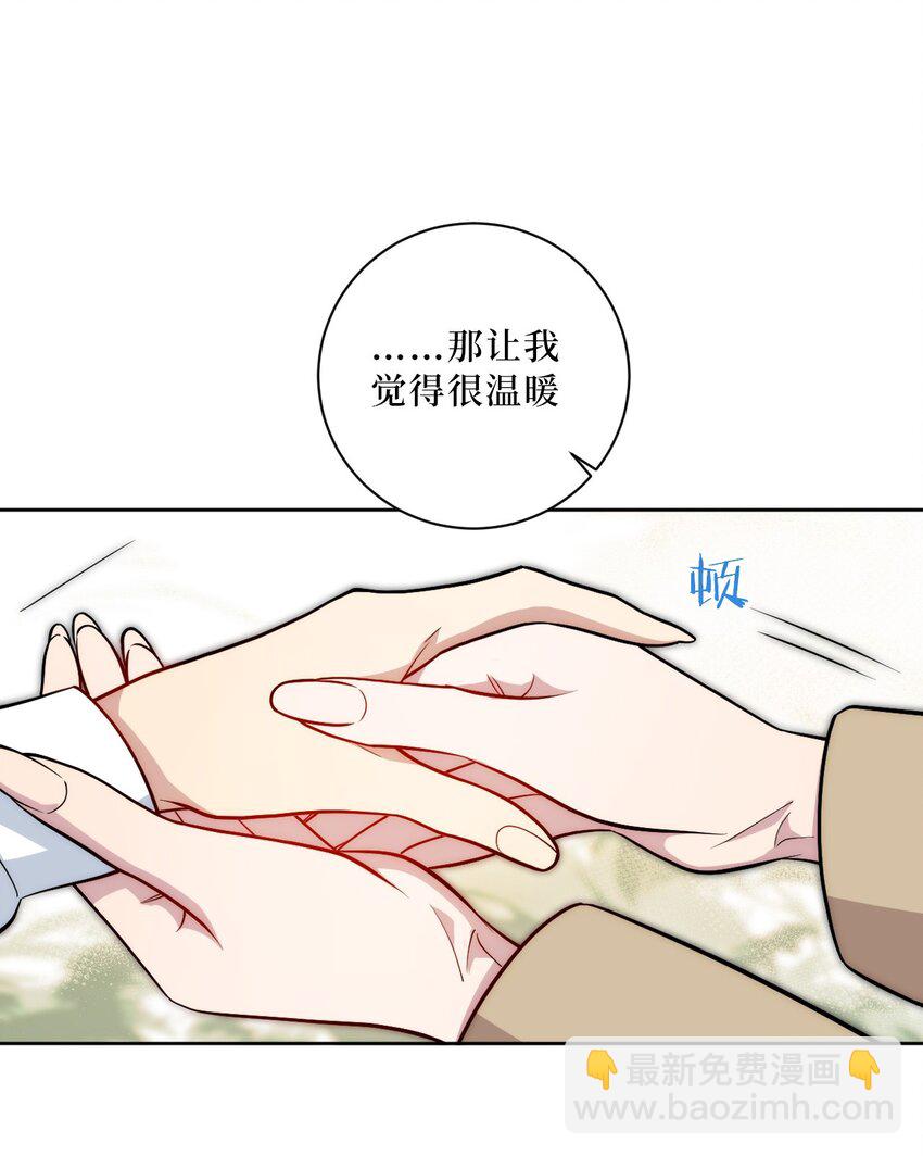 72 痛，太痛了！(1/2)-第73话